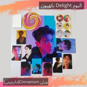 آلبوم بکهیون Baekhyun Delight | ورژن Cinnamon