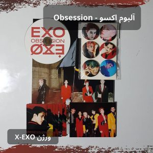 پکیج آلبوم اکسو ابسشن OBSESSION | ورژن X-EXO