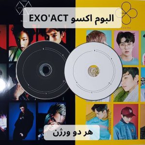 پکیج آلبوم اکسو اکت | EXO ACT هر دو ورژن
