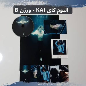 پکیج آلبوم کای اکسو | Kai KAI ورژن B