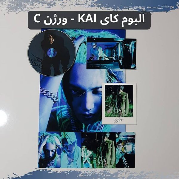 پکیج آلبوم کای اکسو | Kai KAI ورژن C