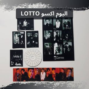 پکیج آلبوم اکسو لوتو | EXO LOTTO