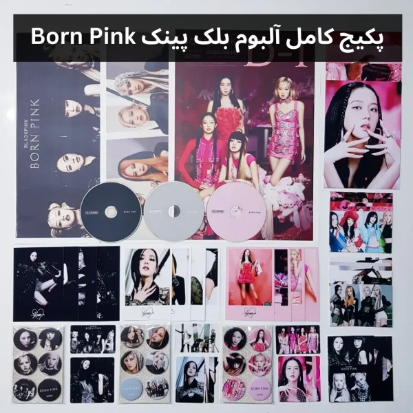 پکیج کامل آلبوم بلک پینک Born Pink