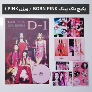 پکیج آلبوم بلک پینک Born Pink ورژن Pink
